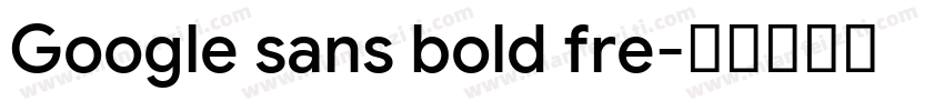 Google sans bold fre字体转换